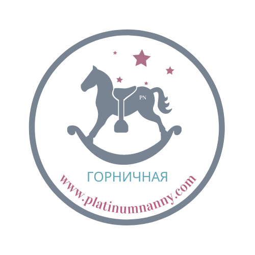 Горничная
