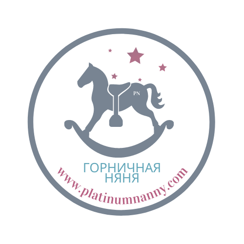 горничная няня