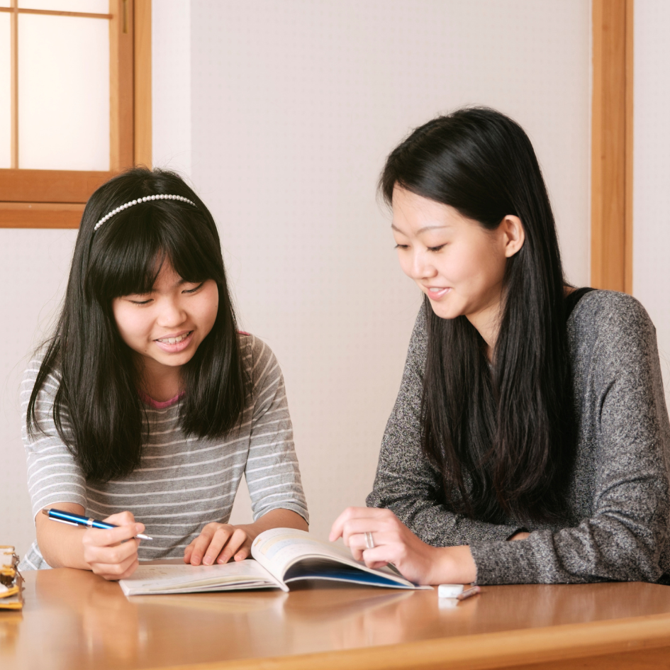 After School Tutor